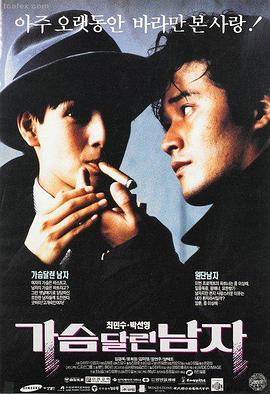热血竞速赛车电影